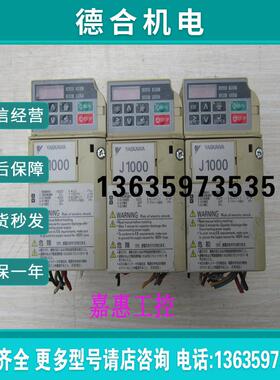安川 YASKAWA 变频器J1000系列JZAB0P4BAA  VZAB0P4BAA报价