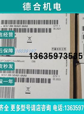 报价6ES7288-5BA01-0AA0 CM-42.3E