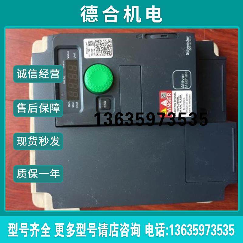 直流专用变频器 ATV320U11M2B 1.1KW 单相全新质保一年报价