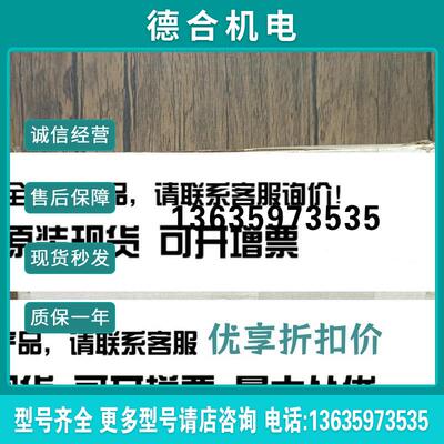 全新原装  AC2457 模块  报价
