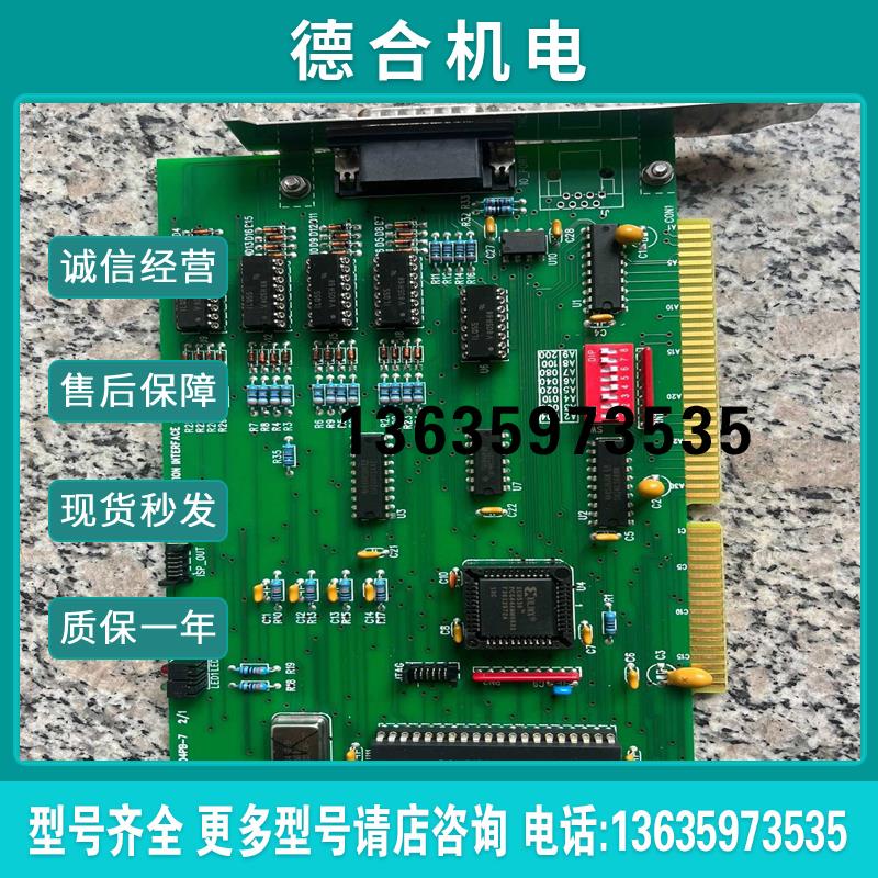 COMMUNIION INTERF ACE 24A(庆安商行)报价