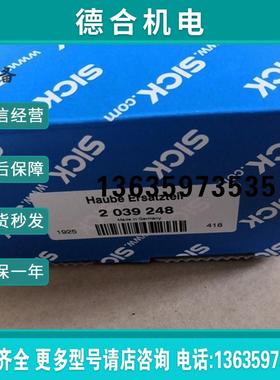 SICK传感器全新2039248原装S20B-2011BA正品S30B-2011BA报价