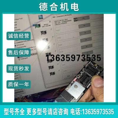 2262en主控板带2g d3缓存公版主控板包认主控报价