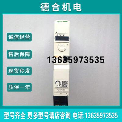 变频器 ATV32H018M2报价