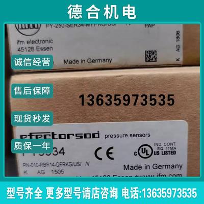 PY9060 PI2214 PY9961 PI2203 PG2799 PG2794 全新原装易报价