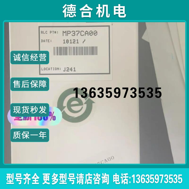 全新美国redlion磁性传感器MP37CA00报价