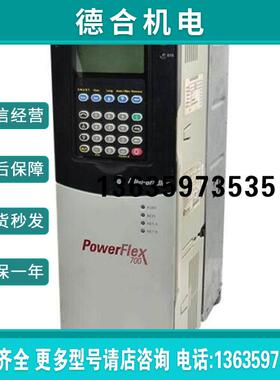 报价拍前询价:AB-罗克韦尔变频器20BC072A3AYNANA0-20BC072A3AYNA