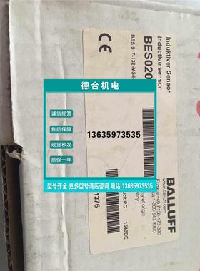 报价BALLUFF巴鲁夫接近开关BES0206现货 BES 517-132-M5-H
