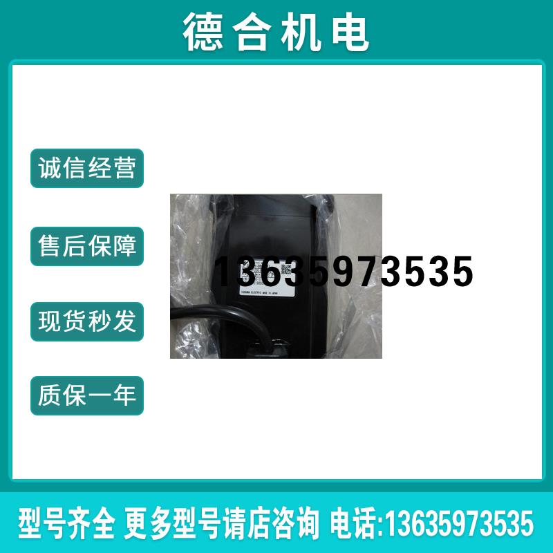 全新原装正品伺服电机SGMGV-1EADC61库存现货欢迎包邮报价