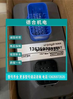 报价全新PalFin派芬He202控制器议价