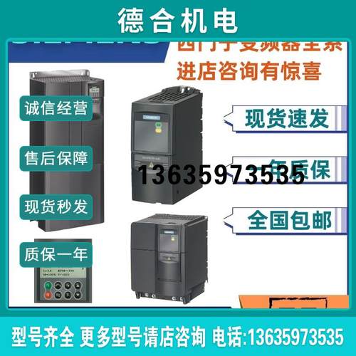 6SE6440-2UD41-1FA1MM440变频器110KW无滤波3AC380-480V报价