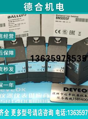 认准正品BNS 819-B04-D08-40-11,819-B04-R08-4报价