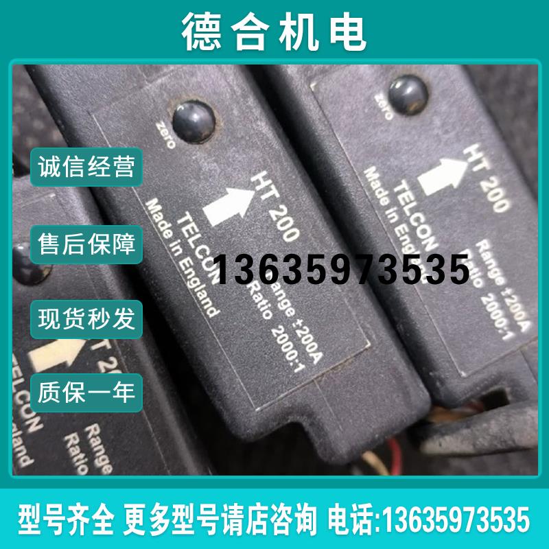 HT200TELCON互感器包好成色实拍3个一组报价