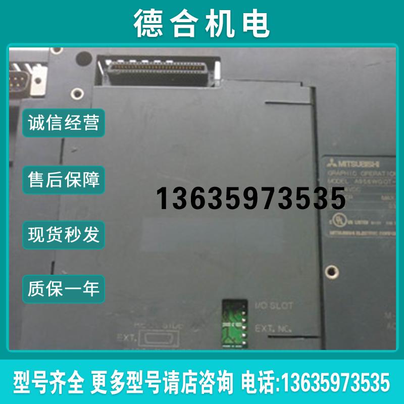 15寸触摸屏, A956WGOT-TBD, A985GOT-TBA-G, A9GT-FNB4M报价