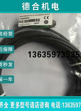 全新原装数据线 2068840 WL18-3P430配套  现货报价