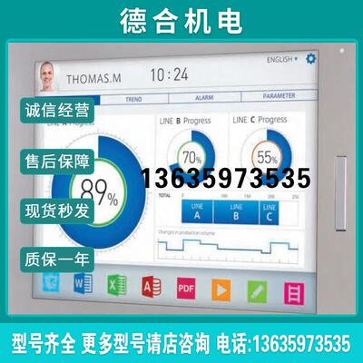 proface 触摸屏, PFXGP4105G1D, PFXGP2500SD, PFXST3301BADW报价