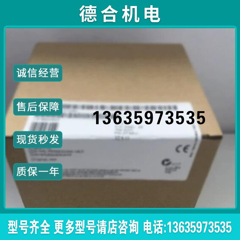 6ES7144-1FB31-0XB0  正品包邮报价