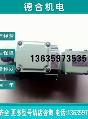 询价TA020BCE CSMA020-130H10BN6 电机报价