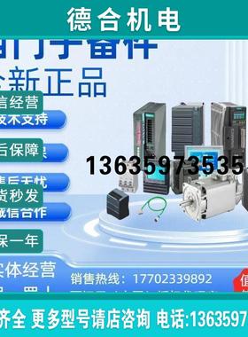 A5E36717816*件* IGD1/R3模块690V/1080V DC/120A/150A报价