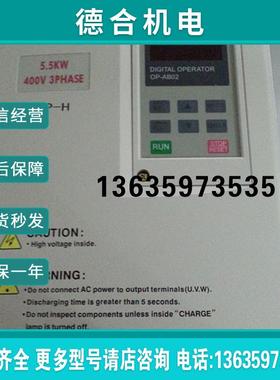 全新海利普中频机用变频器HLP-H 2.2KW 220V HLPH02D223B报价