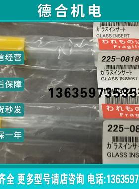 岛津衬管 225-08184 玻璃衬管for Prep-Q 气质GC-MS用衬管 促报价