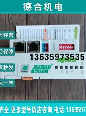 全新万可750-375750-377模块德国原装正品现货包邮报价