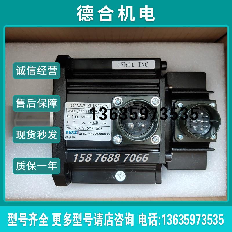 东元伺服JSMA-PBH09 A7A-Y A7AB-Y AWA-Y 驱动器JSDL2-30A1报价