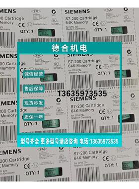 报价6ES7291-8GF23-0XA0 S7-200存储器卡模块MC291程序卡6ES7 291