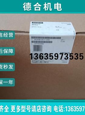 拍前询价:原装6DR5220-0EG00-0AA0 6DR522O-OEGOO-OAAO 6DR52报价