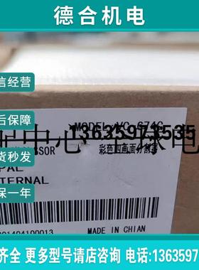 Vican  彩色四画面分割器    VC-674C   全新库存报价