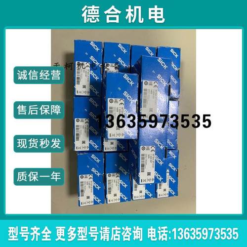 全新Sick漫反射式光电传感器WTB9-3N1161P02原装1050770报价