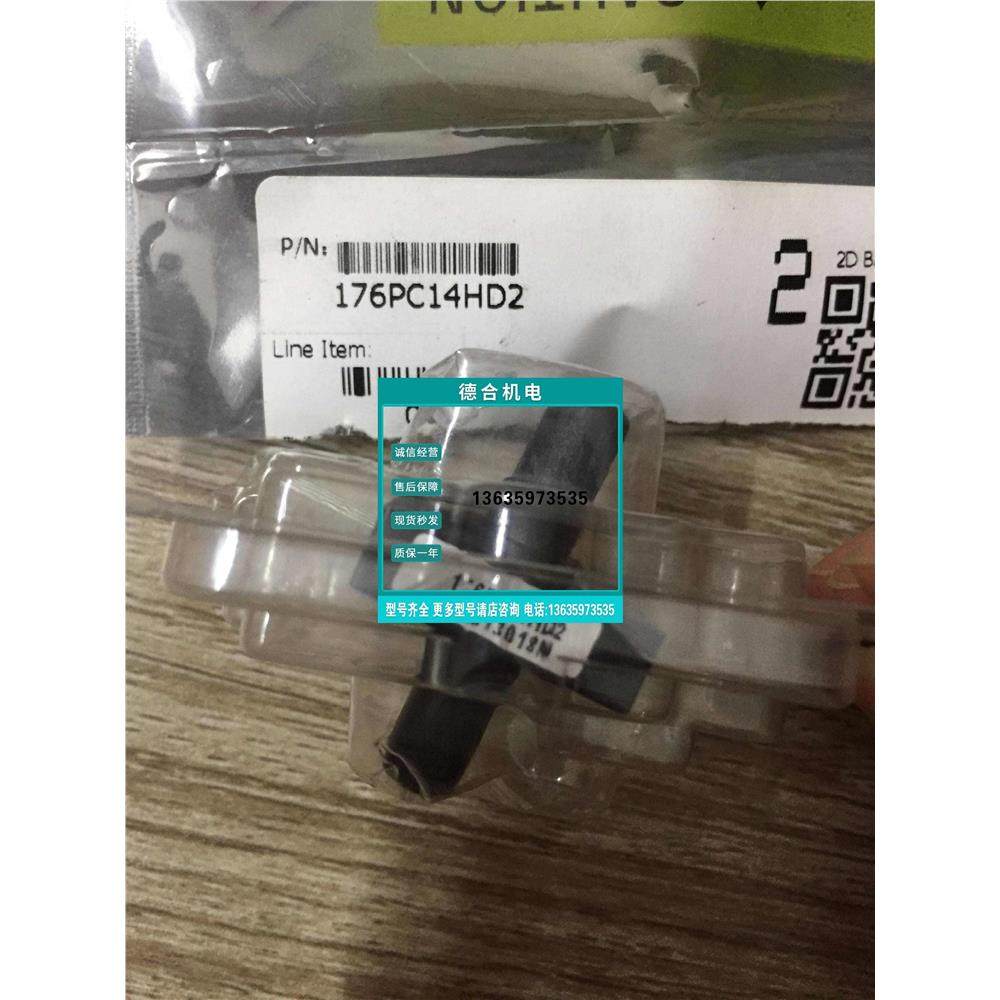 报价176PC14HD2感测器全新现货,电子元器件市场,其它元器件,淘宝优惠券,粉丝福利购,淘宝优惠卷