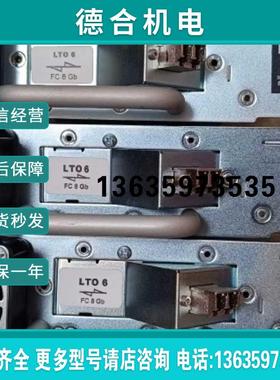 拍前咨询ibmlto6磁带机驱动器fc光纤接口35p1980保修一年到付报价