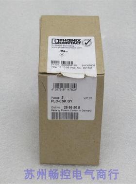 *销售*全新 继电器 PLC-ESK GY 现货2966508报价