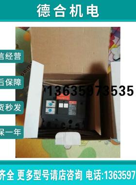 全新原装正品漏电模块LV429210 MH NSX100/160 (220~440V)报价