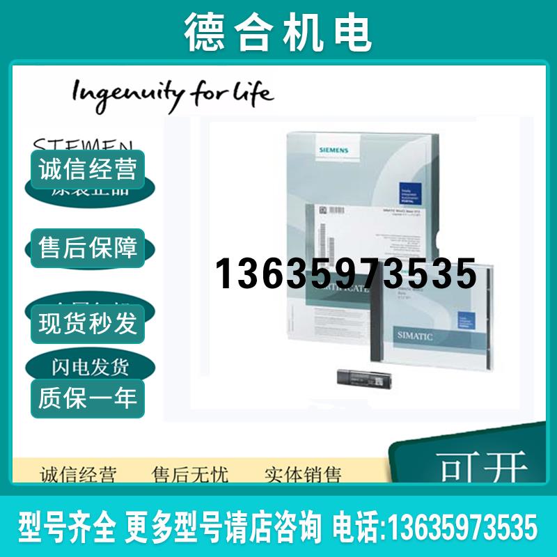 网卡驱动程序6GK1713-5DB64/5FB64/5CB64-3AA0全新原装报价