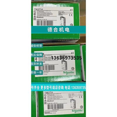 报价触摸屏HMIGTO5310