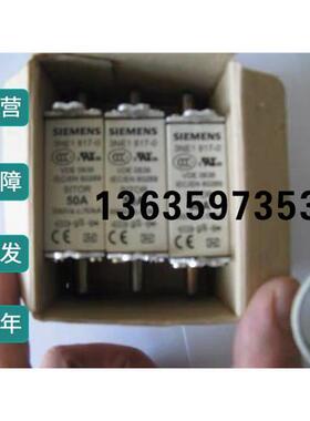 报价西门子熔断器 3NE1817-0全新 3NE18170