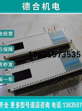 拍前询价拆机常州宏大SCD08同步控制器SCD08B21A  实物图询报价