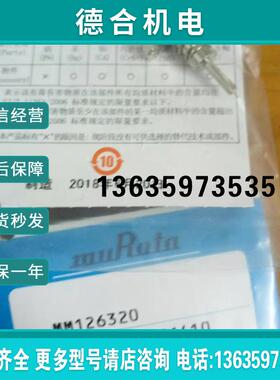 全新MM-126320 muRuta高频探针报价