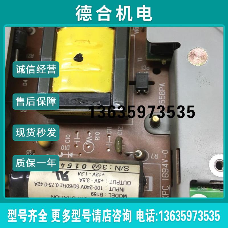KPC1694V-0  F9558PA原装普洛菲斯拆机电源板测试OK现货报价
