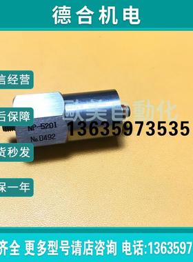 NP-520I No:D492  ONO SOKKI报价