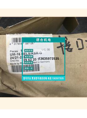 报价UM-16  RELS/KSP-G 24121-21E-PLC  原装可程式设计电工控制