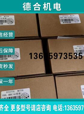 AUTENTO计数器AMDC-41R3,61R3,42R3,62R3,4163,6163,4263 626报价