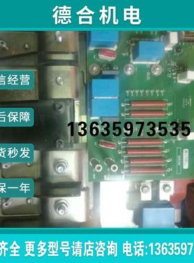AB变频器PF753 160KW 200KW 250KW配件可控硅触发板 333288-A报价