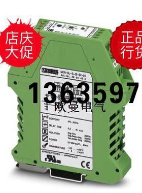报价MCR-SL-S- 16-SP- 24 德国菲尼克斯原装热卖MCR接触器2864464