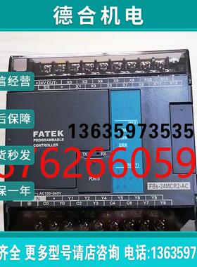 FATEK编程控制器 PLC FBs-24MCR2-AC 全新原装报价
