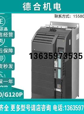 报价拍前询价:6SL3225-0BE25-5AA1G120变频器5.5/7.5KW 6SL32250B