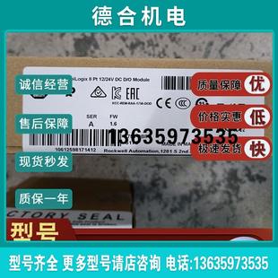 ControlLogix 30V 1756OB报价 1756 8通道数字输出模块 OB8