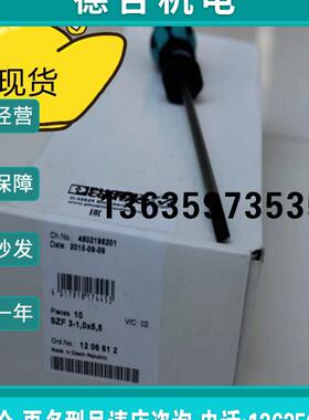 报价德国原装进口 螺丝刀 - SZF 3-1,0X5,5 - 1206612  全新原装